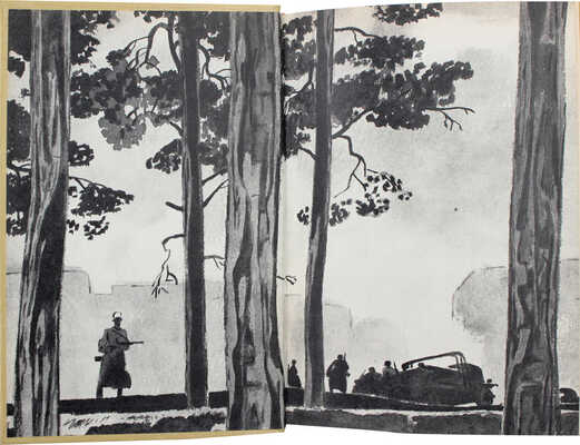 Лот из пяти изданий серии «Библиотека приключений и научной фантастики»: